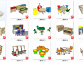 26套2016年室内单体儿童桌椅SU模型设计