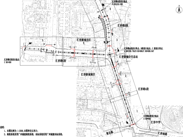 大型道路升级改造资料下载-[广州]道路升级改造工程图纸及图审概算