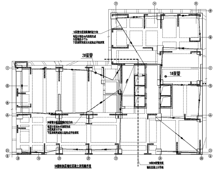 4 墻柱梁板澆筑順序1.png