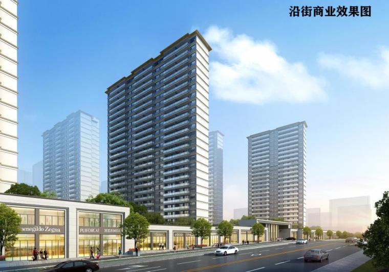 居住区户型设计图资料下载-[南京]现代高居住区规划设计文本PDF2020