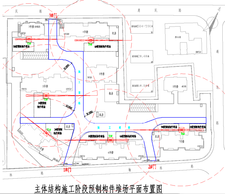装配式结构施工介绍资料下载-[上海]装配式结构案例施工介绍PPT(央企)