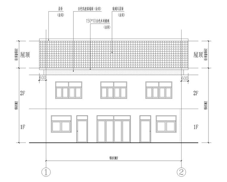 [贵州]农房屋顶改造建筑设计施工图