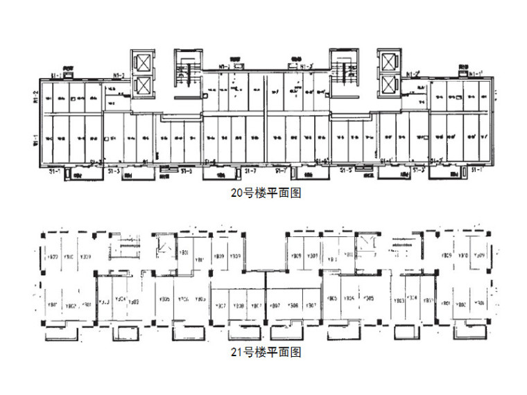 装配式墙板PPT资料下载-预制装配式混凝土住宅讲解PPT