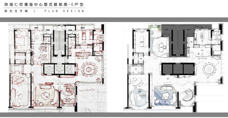 美国拉古娜滨海豪宅资料下载-[广东]滨海中心顶层复式豪宅设计方案2020年