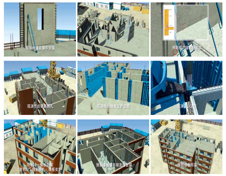 装配式建筑设计的BIM方法PDF-装配式结构-筑龙结构设计论坛