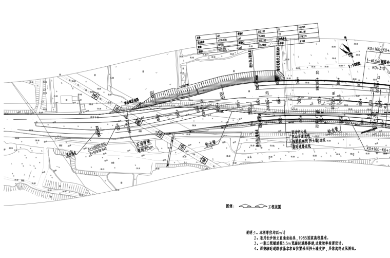 公路隧道两阶段施工图设计资料下载-[湖南]跨线桥改造工程两阶段施工设计500+页