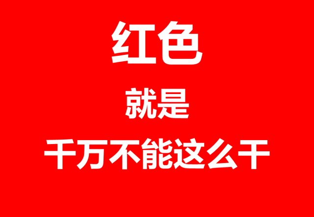 三级安全教育教育者资料下载-安全教育大合集！