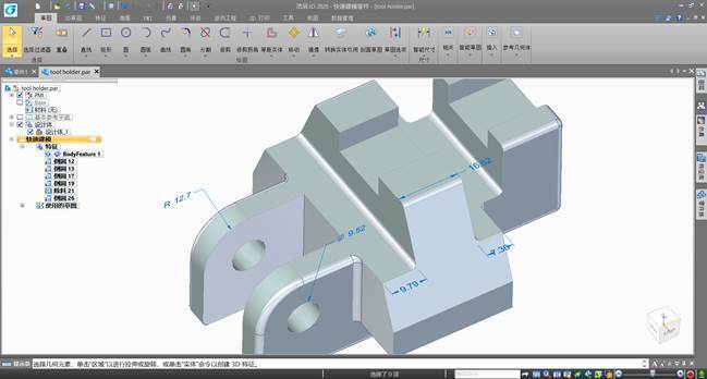 什么是建模资料下载-3D软件中实体建模与曲面建模有什么区别？