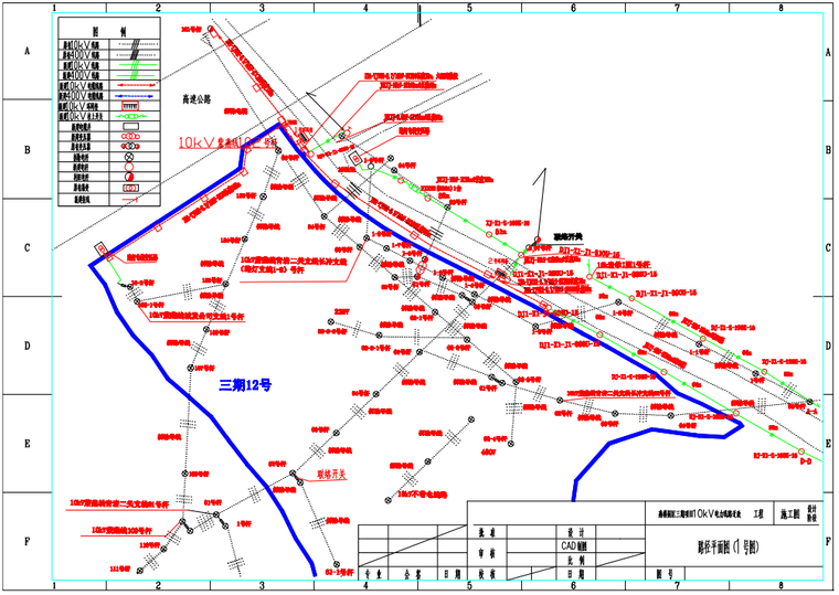 电力设施实施保护条路资料下载-产业园10kv以下电力设施图(含招标文件）