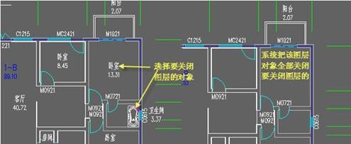 cad图层实例资料下载-CAD中怎么关闭图层？CAD图层关闭教程