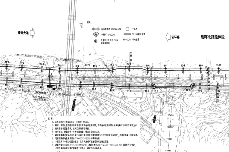 照明工程安全资料下载-全长1.88公里道路照明工程施工图