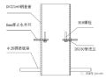 图文详解基坑内降水井施工流程及封堵措施