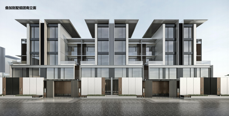 旅游度假社区超高层 高层 商墅 叠墅 建筑方案  叠加别墅组团南立面