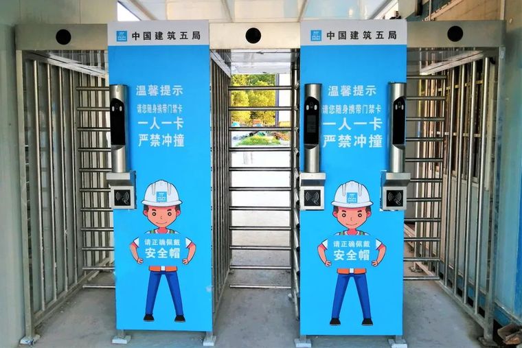 2021安全生产月！20套安全文明资料汇总！_37