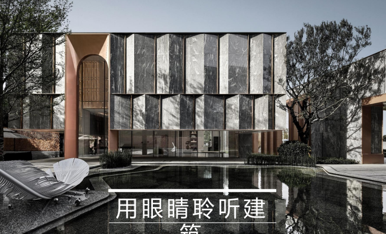 上海木屋展示中心资料下载-地产设计大奖-现代都市展示中心建筑方案