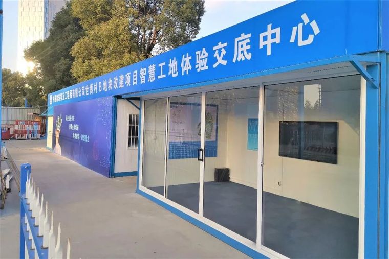 2021安全生产月！20套安全文明资料汇总！_43