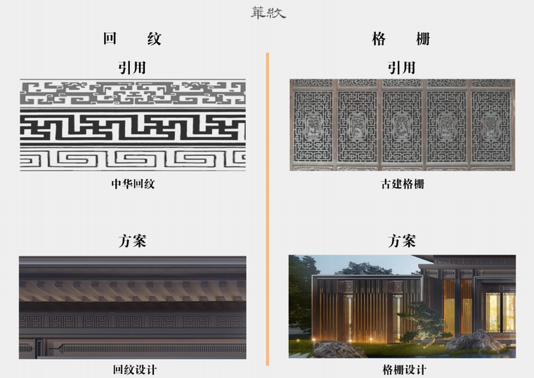 设计方案图框避坑：还原度低全因少了这一步