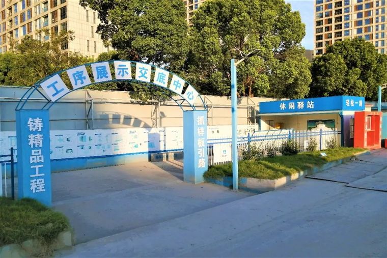 2021安全生产月！20套安全文明资料汇总！_44