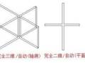 建筑CAD中怎么设置比例？建筑CAD比例设置