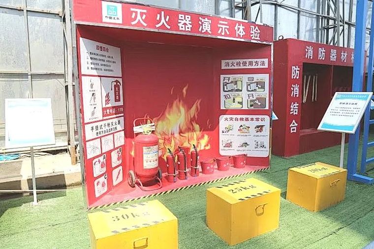 2021安全生产月！20套安全文明资料汇总！_47