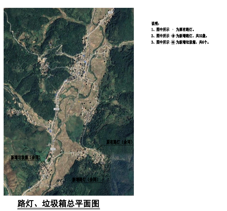 [贵州]农村人居环境整治建筑施工图2020_6