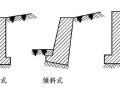 七种常用挡土墙施工技术介绍，你该学习了