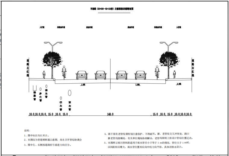 管综横断面图.png