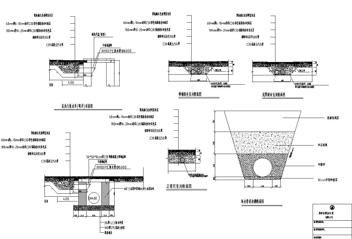 古镇街区综合整治停车场施工图设计2018