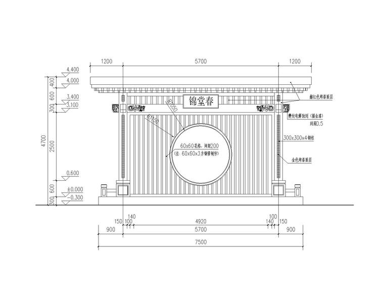 仿古木结构亭廊施工图资料下载-某地区住宅钢结构亭廊架景观施工图