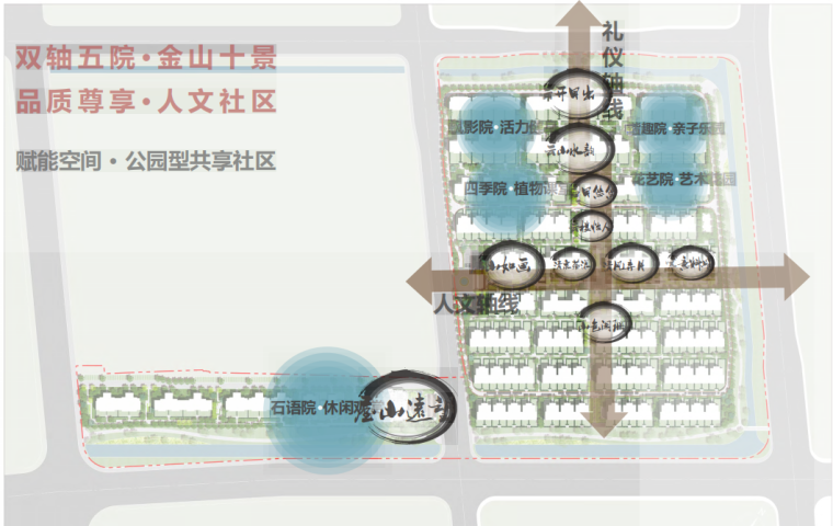 [江苏]新中式+水山林主题大区景观方案设计-image.png