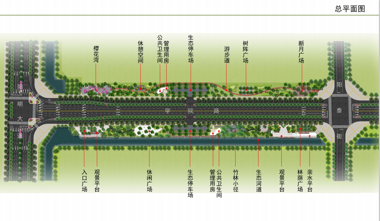 某学院路景观廊道 线性公园概念设计方案-道路街区景观-筑龙园林景观