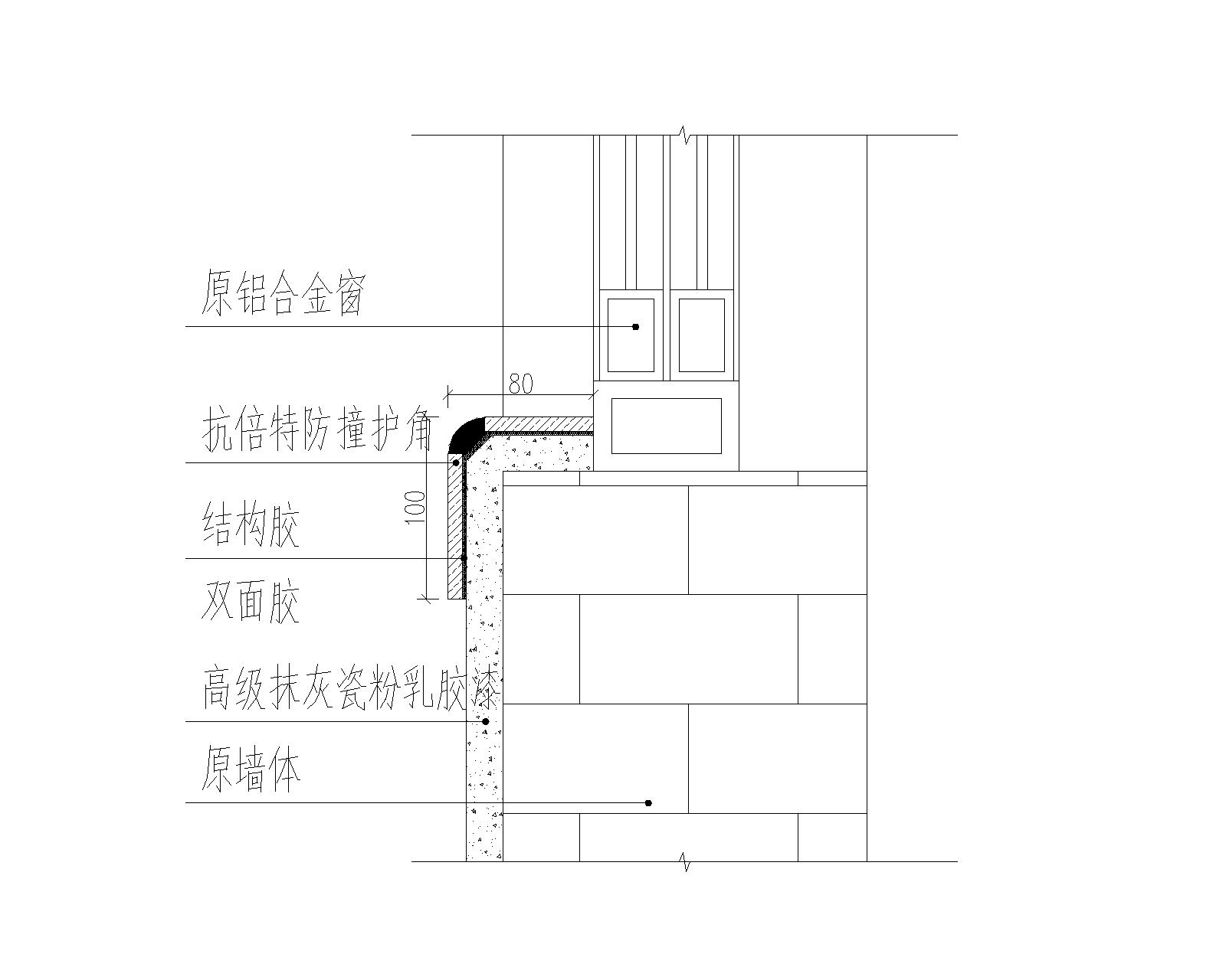 抗倍特窗台大样图jpg