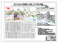 水电站导流隧洞工程投标文件及全套图纸