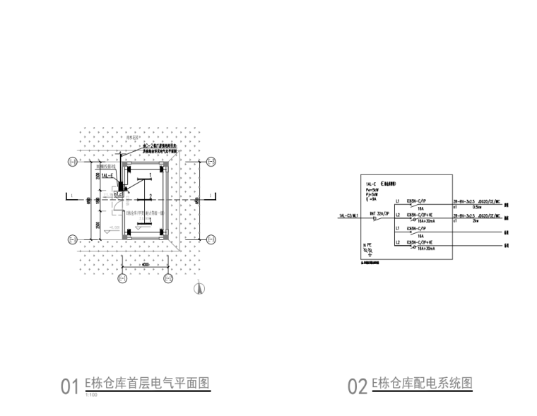 E栋仓库首层电气平面图及E栋仓库配电系统图.png