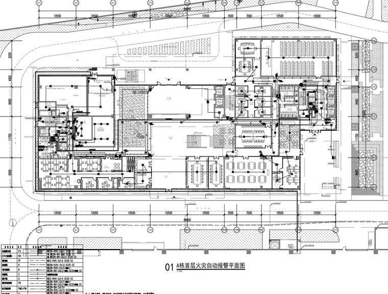 A栋首层火灾自动报警平面图.png