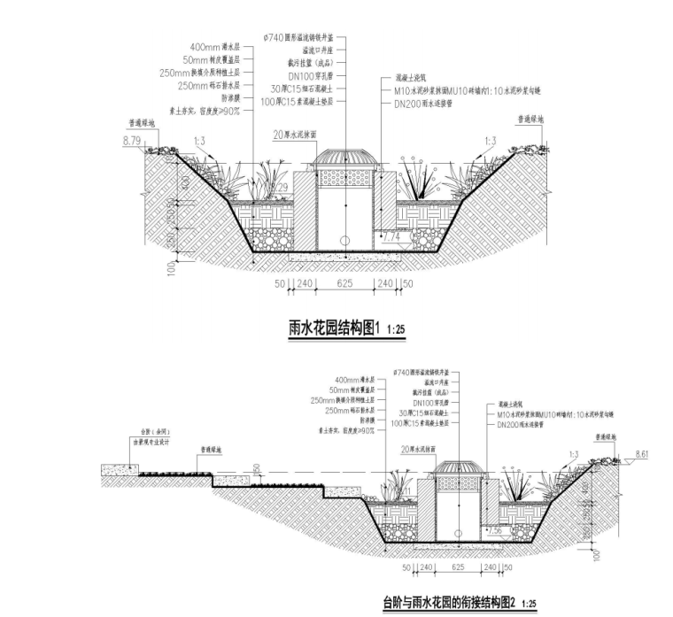 高科技研发及智能基地海绵城市设计说明专篇 (2).png