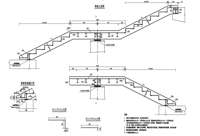 路混凝土施工图资料下载-城市主干路桥涵工程施工图(天桥,框架桥等)