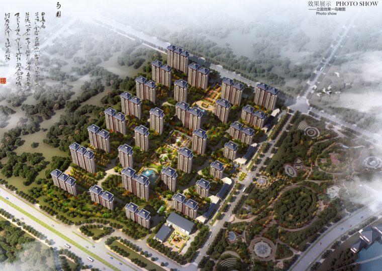 新中式园林景观居住小区资料下载-新中式风-公园里居住小区规划与建筑设计