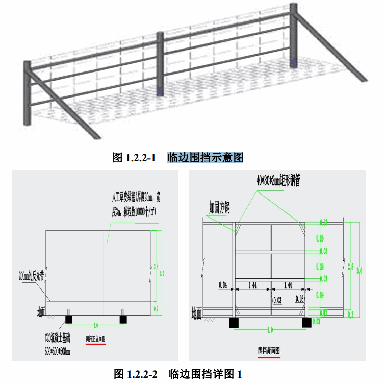 5米高围挡设计图图片