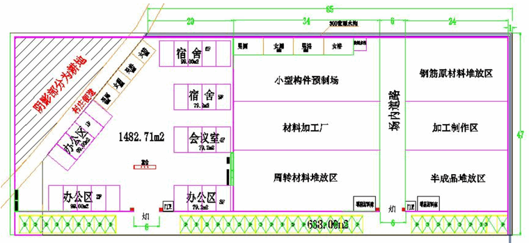 [四川]道路现浇箱梁专项施工方案211p,2020