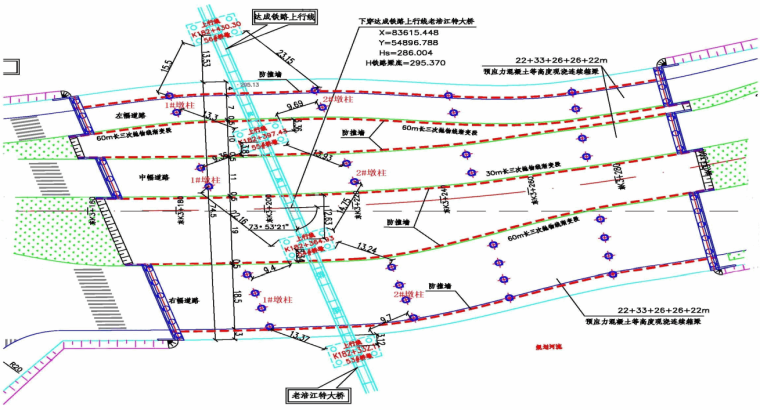 现浇箱梁预压方法资料下载-[四川]道路现浇箱梁专项施工方案211P,2020