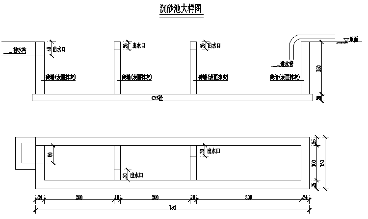 沉砂池简图图片