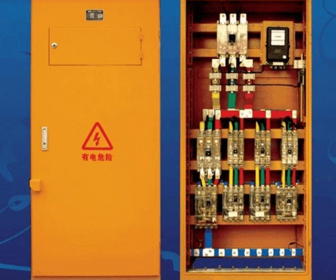 施工临时用电定期检查制度资料下载-公司临时用电管理制度