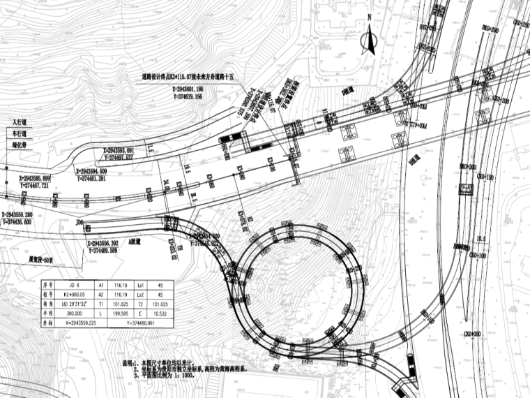 双向八车施工图资料下载-双向八车道城市干线施工图2019 （287p）