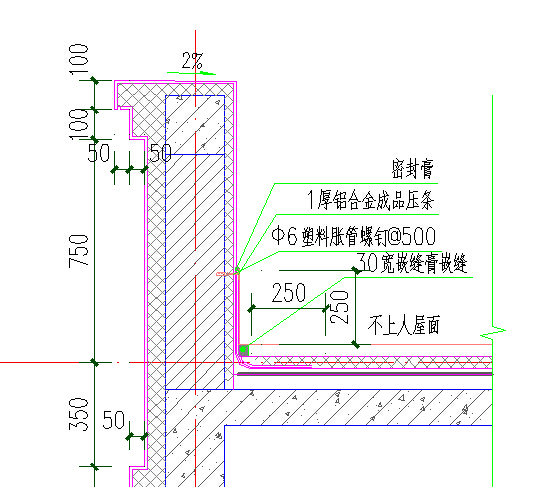 高层住宅栏杆施工方案资料下载-高层住宅屋面工程施工方案