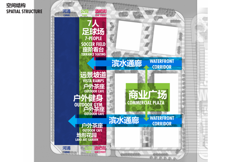 "像素花园"中央商业广场景观方案设计