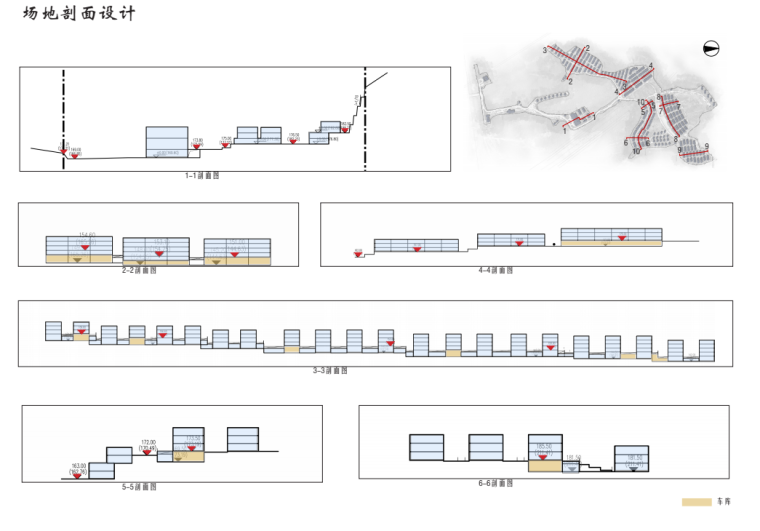 场地剖面设计.png