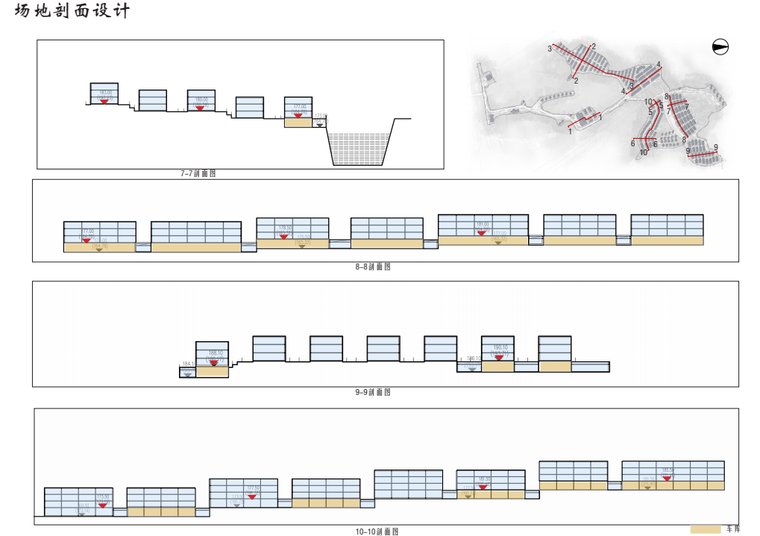 场地剖面设计1.png