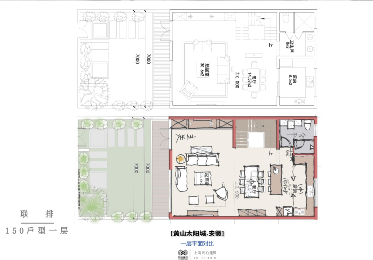 新中式风格山地别墅资料下载-[安徽]新中式风山地别墅-样板房室内户型