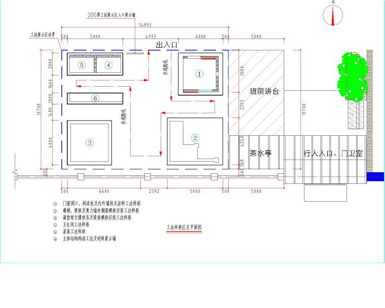 建筑施工平面图布置图纸资料下载-2021.6更新！本月10套建筑施工常用施工图！